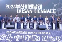 광주-부산, 비엔날레로 힘모은다