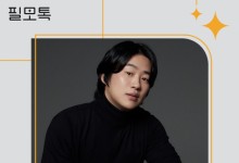 SKB, 필모톡 이번엔 ‘안재홍’ 온다