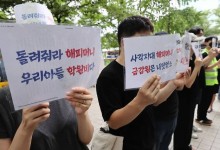 티메프 사태 상품권 조정 신청 7시간만에 872건 접수