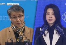 “김여사 명품백 의혹은 무혐의”…중앙지검, 곧 총장 보고