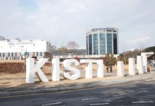 KISTI, ‘데이터·AI’로 사회문제 해결 나선다