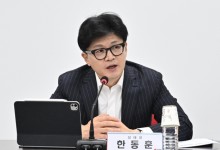 한동훈, 구미서 반도체산업 간담회…대표 취임 후 첫 TK 방문
