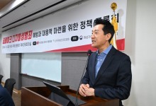 오세훈 “딥페이크 삭제 지원주체 지자체로 확대해야”…법개정 촉구