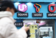 “어? 왜 안 터지지?” 통신 3사 유선 인터넷망에서 전국적 접속 장애