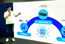 SKB B tv, AI비서 에이닷 결합…‘B tv 에이닷 서비스’로 진화