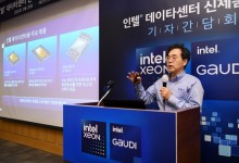인텔, AI 솔루션 '제온 6, 가우디 3' 신제품 출시