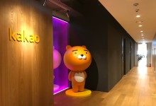 카카오그룹 “지난해 15조2000억원 사회 경제적 효과 창출”
