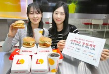 KT, 멤버십 혜택 강화… 롯데그룹 등 제휴 ‘롯데컬렉션’ 선보여