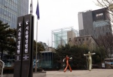 회사 2개 합치고 창업 주장한 인터넷방송 플랫폼…법원 “세금 30억 내라”