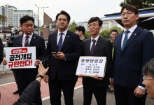 [속보]국회, 김건희 여사에 또 동행명령 전달 무산
