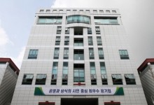 성남도시개발공사, 대장동 사건 손해배상청구 소송 제기