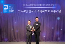 교보생명, 4년 연속 ‘한국의 소비자보호 우수기업(KCPI)’ 선정