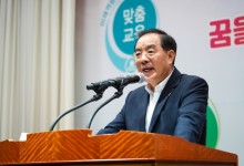 부산교육청, 시도교육청 평가 2년 연속 ‘최우수 교육청’ 선정