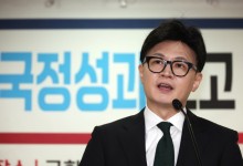 실명인증 與게시판에 ‘작성자 한동훈’이 尹부부 비방…경찰 수사
