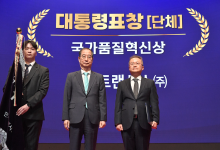 현대트랜시스, 국가품질경영대회 대통령표창 수상