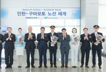 대한항공, 27년 만에 구마모토 운항 재개