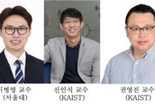 KAIST 권영진·신인식 교수팀, 세계 최고 컴퓨터학회 ‘최우수 논문상’