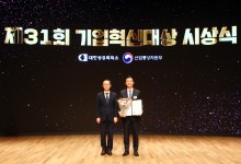 금호타이어, 제31회 기업혁신대상 국무총리상 수상