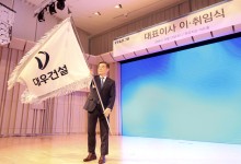 김보현 대우건설 대표이사 취임“2027년 순이익 1조원 달성할것”