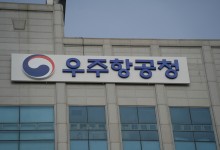 우주 부품·기술 국산화…민관, 우주 시대 박차