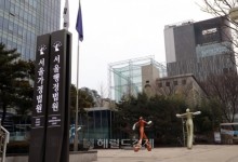 “임원은 계약직 아니었어?” 등기이사도 이때는 근로자[세상&]