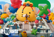 “라이언·춘식이와 새해 소원 비세요” 카카오, 도산공원에 새해 테마공간 마련