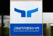 尹 체포 시도 오늘 유력…특검 지연에 공수처 ‘결자해지’ [세상&]