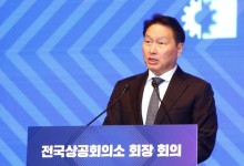 새해 맞아 재계총수 한 자리…최태원 상의회장 “유연하고 과감한 제도개혁 필요”