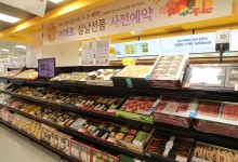대형마트, 설 선물세트 본판매…‘가성비’ 제품 늘렸다