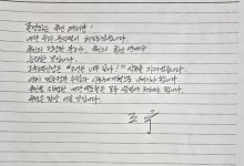 [속보]조국 “윤석열 체포, 국민의 정당한 분노·굳센 연대 승리”