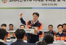 고려아연 핵심기술진 성명서 발표…“현 경영진과 함께간다”