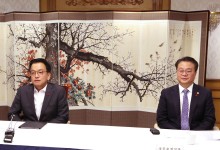 최 대행 “미 행정명령, 국익 최우선 원칙 하에 대응 방향 재점검”