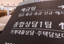 “이자장사 말고 잘하는 게 없다?” 사상 최대 순익 16조의 ‘그늘’