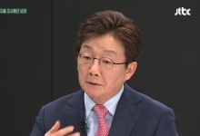 유승민 “박근혜 전 대통령과 인간적으로 오해 풀고 싶다”