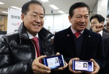 홍준표 “이재명에 질 자신 無...민주당이 중도 보수? 쇼”