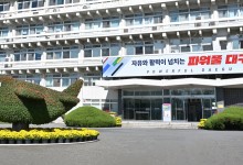대구시, 2025년 해빙기 취약시설 안전점검 실시