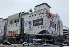 성남종합버스터미널, 정상 운영