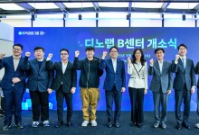 우리금융, 부산에 블록체인 특화 ‘디노랩 B센터’ 열어