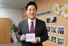 오세훈 시장, 남영동 주민센터에서 모바일 주민등록증 발급