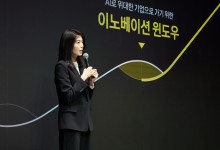 정신아 의장 “‘일단 해보자’는 접근 위험” AI 시대 걸맞은 ‘리더십’ 역설