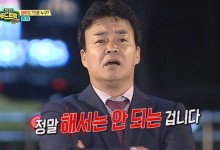 ‘매일 새 악재’ 백종원 믿은 개미 웁니다…‘직원 블랙리스트’ 의혹에 감사원 신고까지 [종목Pick]