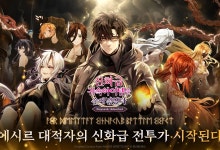 네이버웹툰 ‘신귀템’ RPG로 탄생