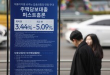대출·예금 금리 두달째 같이 내렸지만…예대금리차 6개월 연속 확대