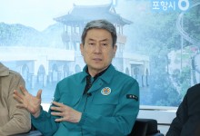 포항시, 산불 피해 지역 지원 나서…받았던 도움 보답