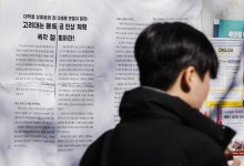 한은 “등록금 인상 때문에 물가 올랐다…환율 영향 주시”