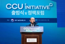 “CO2 활용, 차세대산업 육성”…과기정통부, ‘CCU 이니셔티브’ 출범