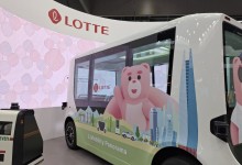 모터쇼에 나타난 ‘밸리곰’…롯데 ‘모빌리티 비전’에 총력전 선포