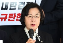 추미애 “한덕수, 다시 탄핵해야…기회주의자 끝판왕”