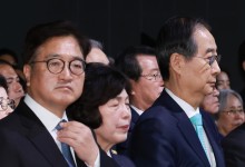 우원식, ‘헌법재판관 지명’ 韓 대행에 효력정지 가처분·권한쟁의심판 청구