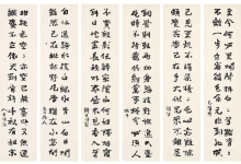 광복 80주년 앞두고 윤동주 시집 초판본 경매 나온다